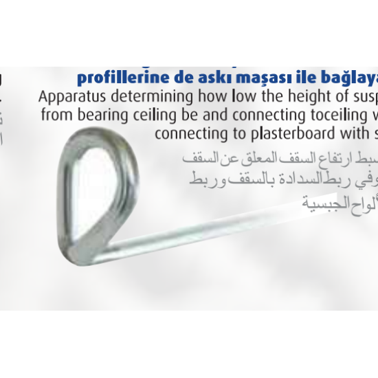 All Alçı - Askı Teli - (Uzunluk: 150 cm)